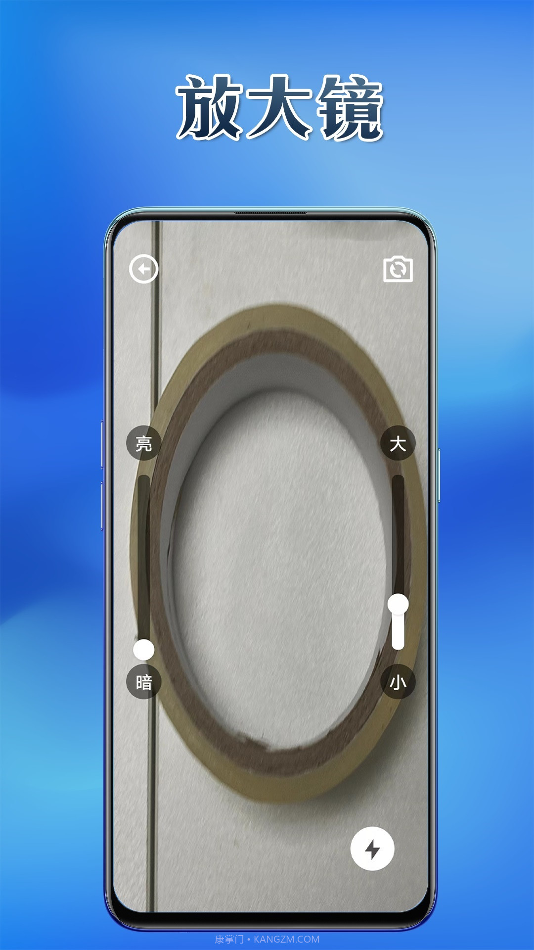 利通宝盒免费版截图1