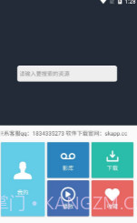 so库最新截图2 so库最新截图2