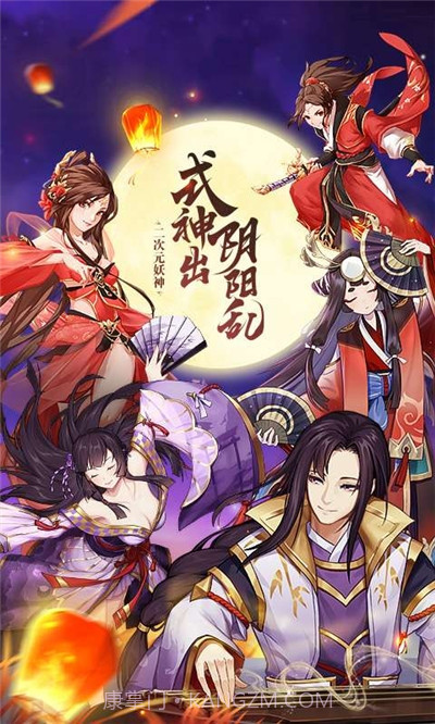 万国妖姬录截图3 万国妖姬录截图3