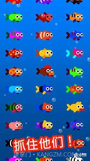 Fish Trip游戏截图4 Fish Trip游戏截图4