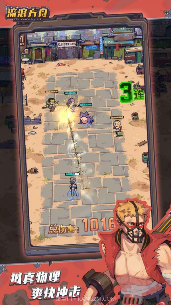 蒸汽方舟截图1 蒸汽方舟截图1