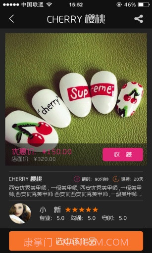 暖爱截图4 暖爱截图4