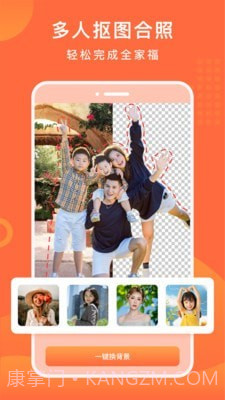 百变特效相册截图4