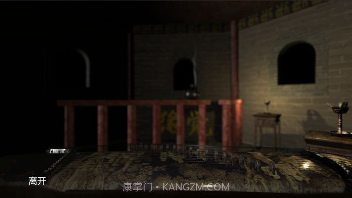 孙美琪疑案云溪茶舍截图2 孙美琪疑案云溪茶舍截图2