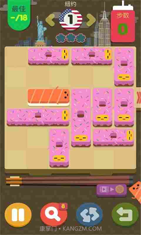 寿司华容道截图3 寿司华容道截图3