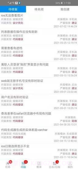 蝴蝶项管截图4 蝴蝶项管截图4