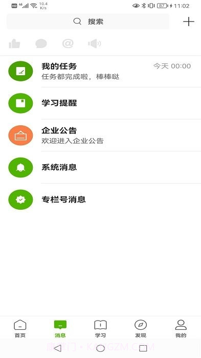 哲美在线平台截图2 哲美在线平台截图2