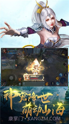 惊龙诀截图4 惊龙诀截图4