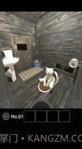 逃离了茅坑截图3