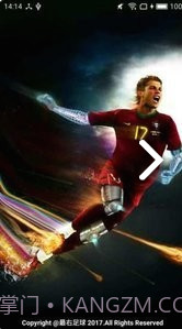 最右足球(最右足球赛事新闻)V1.2.3 安卓最新版截图3