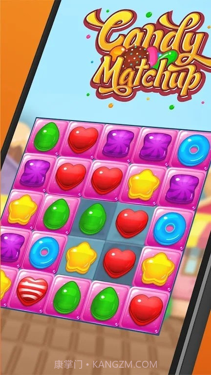 糖果对决截图1