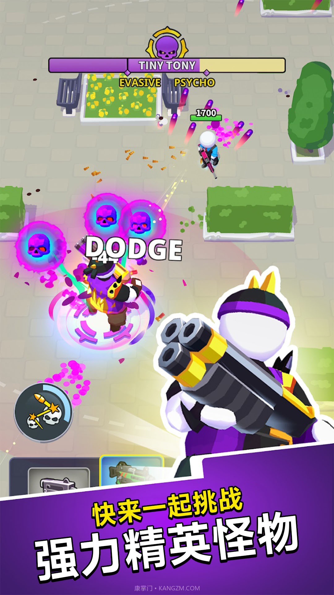 迷你枪战王者截图1 迷你枪战王者截图1