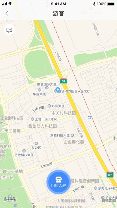 姑苏食安截图1 姑苏食安截图1