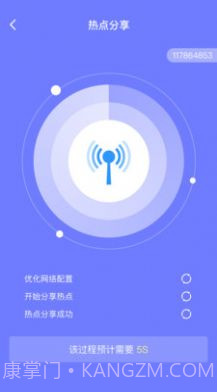 消除清理截图3 消除清理截图3