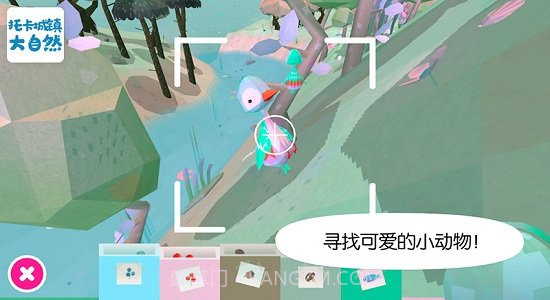 托卡城镇大自然游戏截图1