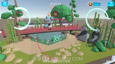 北斗魔法地图安卓截图3 北斗魔法地图安卓截图3