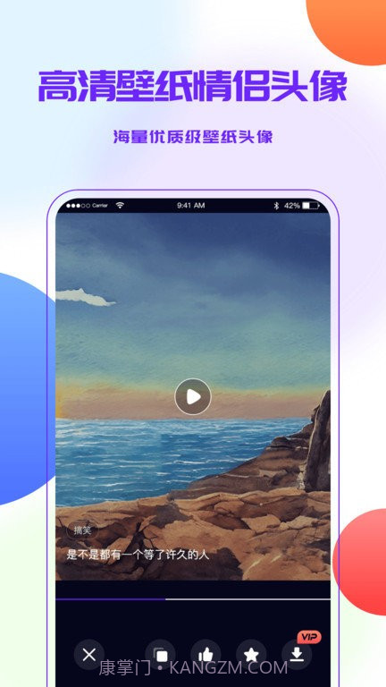 宝藏素材截图2 宝藏素材截图2