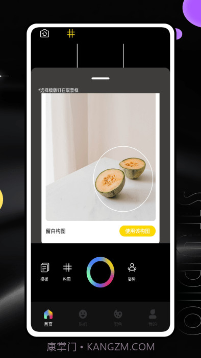 jagat截图3 jagat截图3