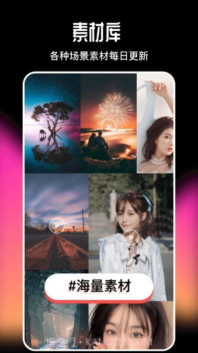 imake视频剪辑截图4 imake视频剪辑截图4