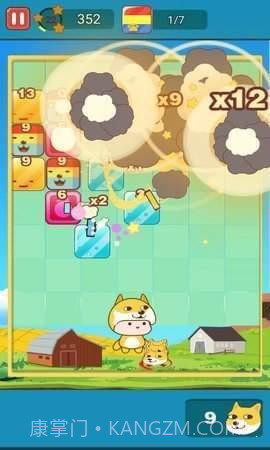 投狗大战截图1 投狗大战截图1