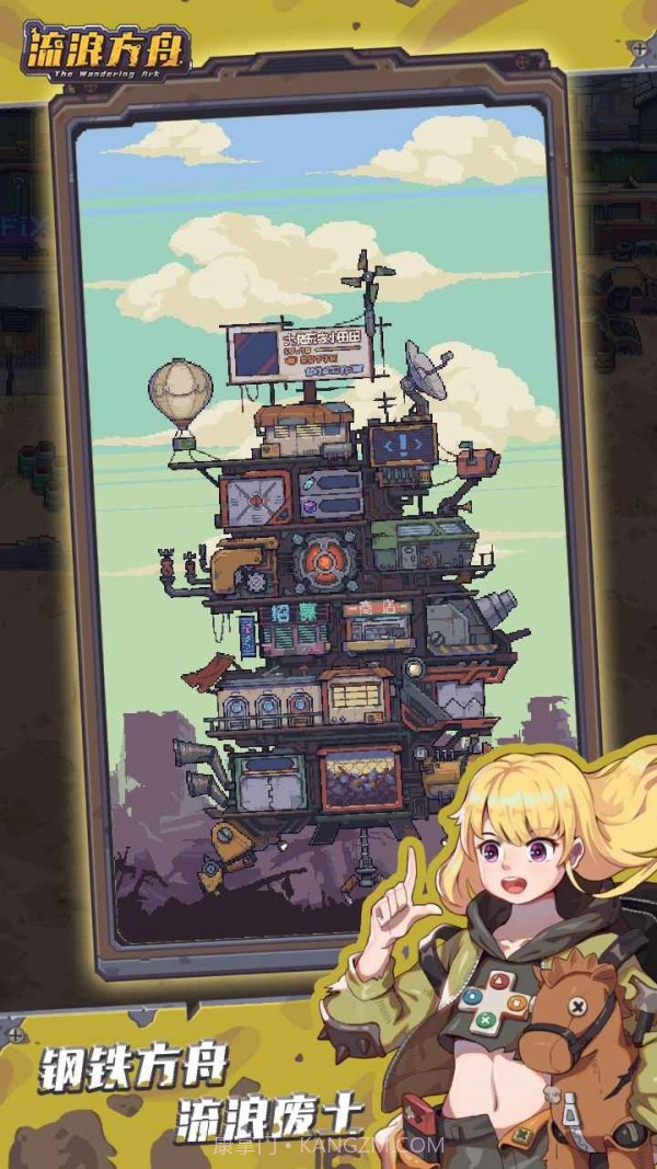 蒸汽方舟截图4 蒸汽方舟截图4