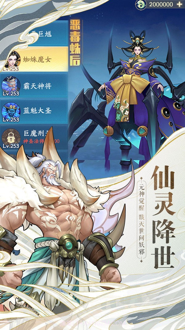 战玲珑红包版截图4