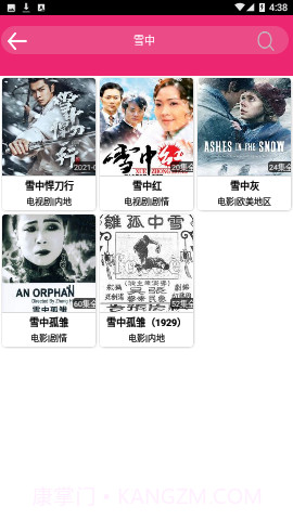 柠云截图3 柠云截图3