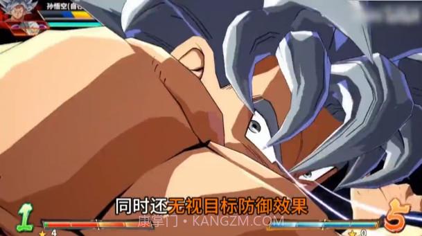 终极龙珠截图2 终极龙珠截图2