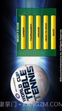 世界乒乓球赛截图2 世界乒乓球赛截图2