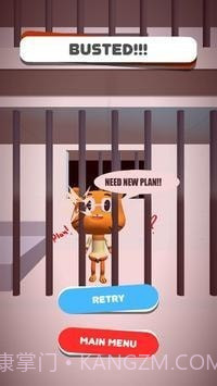 逃离口香糖监狱截图2