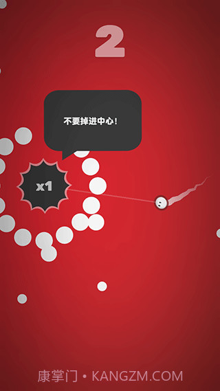 引力球v1.2.1截图3