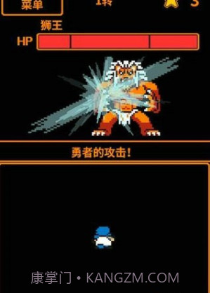 HP为1的勇者截图1