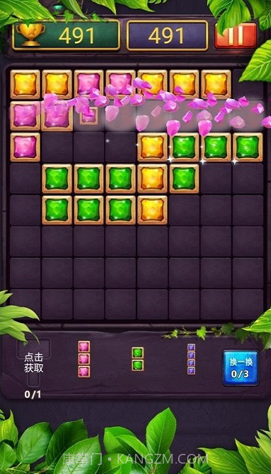 俄罗斯方块王截图1