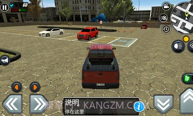 汽车驾驶学校模拟器3截图1 汽车驾驶学校模拟器3截图1