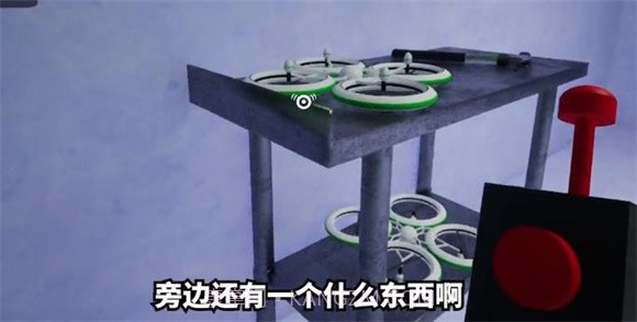 班班幼儿园第三章完整版截图3 班班幼儿园第三章完整版截图3