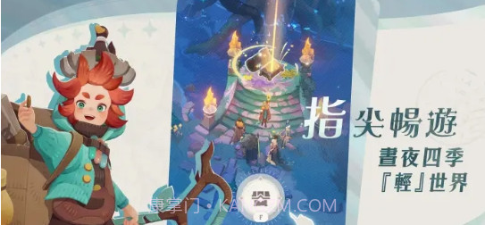 剑与远征启程先遣服截图3