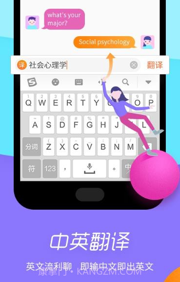 极点五笔输入法截图4 极点五笔输入法截图4