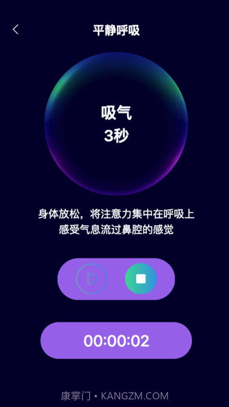忘忧乐看截图3