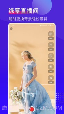 抖加视频直播助手截图3