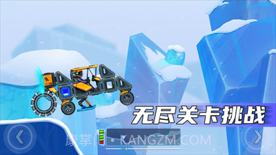 疯狂快车手2截图1