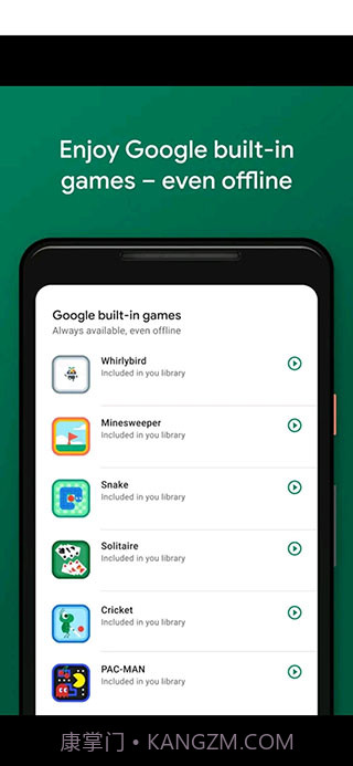 GooglePlay游戏apk截图4