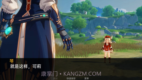 可莉的恶作剧截图4 可莉的恶作剧截图4