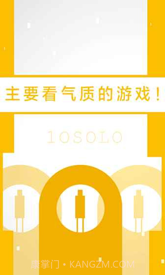 二极管的一生免费版截图1 二极管的一生免费版截图1