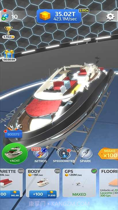 全民造车截图3 全民造车截图3