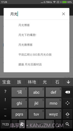 Feeder截图3 Feeder截图3