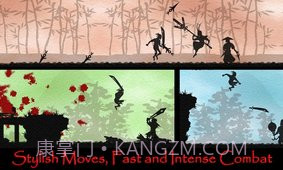 五虎断门刀截图4