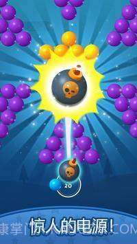 经典泡泡枪截图3 经典泡泡枪截图3