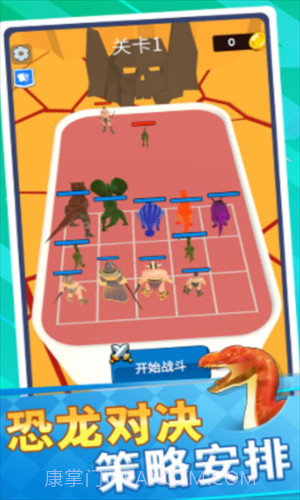 恐龙怪物大乱斗截图2 恐龙怪物大乱斗截图2