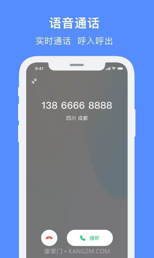 飞鸽智能客服截图1 飞鸽智能客服截图1