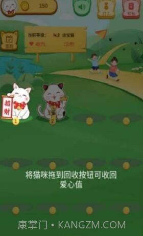 猫咪星球红包版最新版截图2